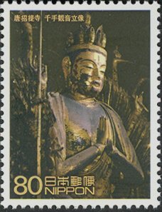 Colnect-3960-945-T%C5%8Dsh%C5%8Ddai-ji-Temple-Senju-Kannon-statue.jpg