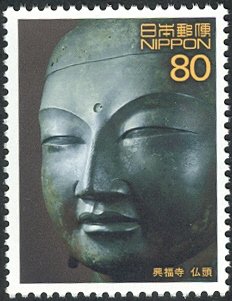 Colnect-890-153-K%C5%8Dfuku-ji-Temple-head-of-Buddha.jpg