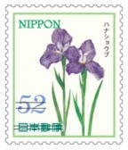 Colnect-3530-941-Japanese-Irises.jpg