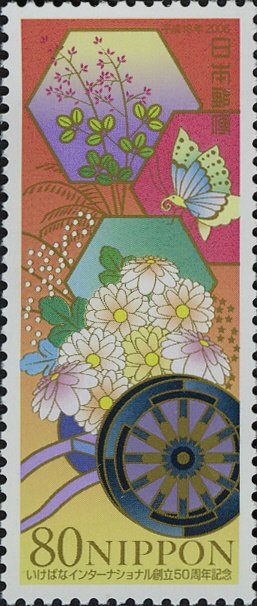 Colnect-4002-640-Autumn-Flowers--amp--Japanese-Oxcart-For-The-Court-Noble-.jpg