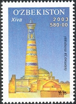 Colnect-2427-399-Islamkhodja-Minaret-Khiva.jpg