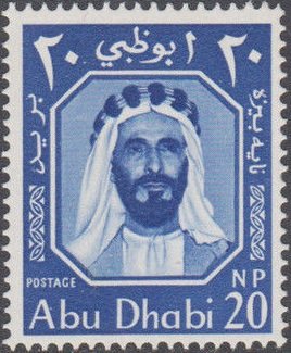 Colnect-4557-861-Sheikh-Shakhbut-bin-Sultan-Al-Nahyan.jpg