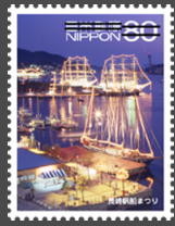 Colnect-1997-318-Nagasaki-Tall-Ships-Festival.jpg