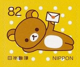Colnect-4239-493-Rilakkuma-with-a-letter.jpg