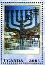 Colnect-6055-404-Knesset-Menorah.jpg