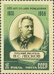 Colnect-193-167-Nikolay-S-Leskov-1831-1895-Russian-writer.jpg