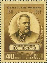 Colnect-473-998-Nikolay-S-Leskov-1831-1895-Russian-writer.jpg