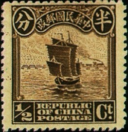 Colnect-1808-430-Junk-Ship-London-Print.jpg