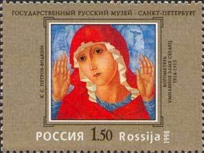 Colnect-190-828-KPetrov-Vodkin--quot-Our-Lady-of-Tenderness-for-Sick-Hearts-quot-.jpg