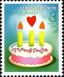Colnect-1677-939-Holy-Days---Celebrations-Personal-greetings.jpg