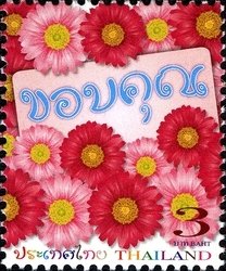 Colnect-1677-942-Holy-Days---Celebrations-Personal-greetings.jpg
