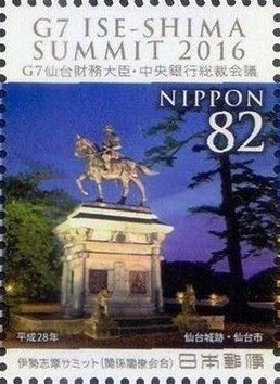 Colnect-3523-357-Sendai-Castle-Ruins-Equestrian-Statue.jpg
