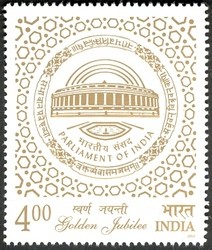 Colnect-540-434-Golden-Jubilee-of-Parliament-of-India.jpg