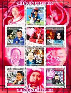 Colnect-6158-613-Celebrities-of-China.jpg