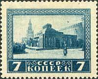 Colnect-868-305-Lenin-mausoleum-second-wooden-variant.jpg