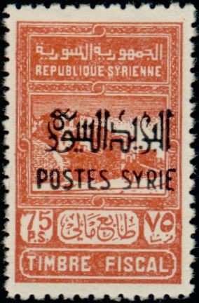 Colnect-884-798-Post-enabled-Syrian-fiscal-stamp.jpg