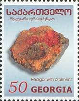 Colnect-1106-050-Realgar-with-orpiment.jpg