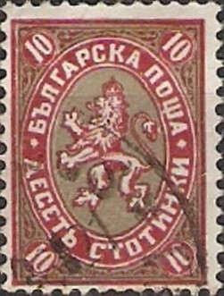 Colnect-1571-564-Lion-of-Bulgaria.jpg