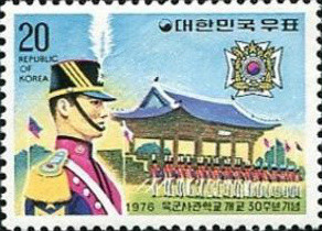 Colnect-2738-185-Korean-Military-Academy-30th-Anniv.jpg