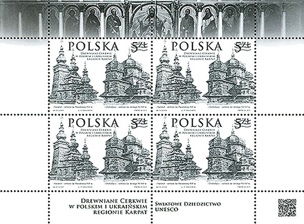 Colnect-3012-752-Wooden-churches-in-Polish-and-Ukrainian-Carpathian-region.jpg