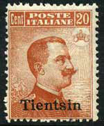 TientsinItalianStamp.jpg