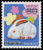 Colnect-4137-339-Rabbit-Clay-Bell-Folk-Toy-of-Tamba---Hy%C5%8Dgo-Prefecture.jpg