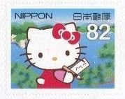 Colnect-4140-051-Greetings-2015-Hello-Kitty-Regional-Issue---Tohoku.jpg
