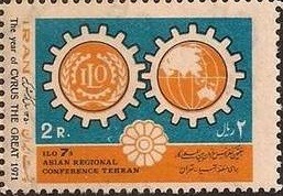 Colnect-1956-320-Gears-with-ILO-emblem-and-continent-Asia.jpg