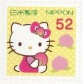 Colnect-4138-606-Greetings-2015-Hello-Kitty-Regional-Issue---Okayama.jpg