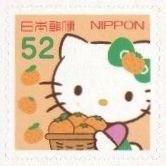 Colnect-4138-608-Greetings-2015-Hello-Kitty-Regional-Issue---Shikoku.jpg