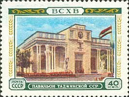 Colnect-465-214-Pavillon-of-the-Tajik-SSR.jpg