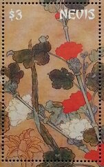 Colnect-5649-041--Red-and-White-Flowers--detail-Shikibu-Terutada.jpg