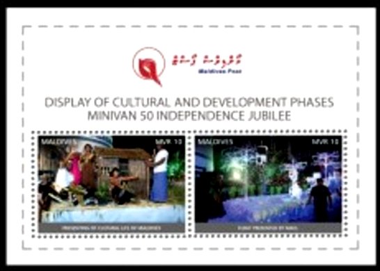 Colnect-4245-255-Display-of-Cultural-and-Development-Phases.jpg