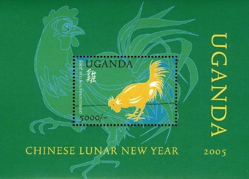 Colnect-1716-522-Chinese-Lunar-New-Year---Rooster.jpg