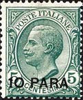 Colnect-1937-187-Italy-Stamps-Overprint.jpg
