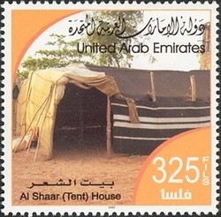 Colnect-1390-097-Traditional-Houses-in-UAE--Al-Shaar.jpg