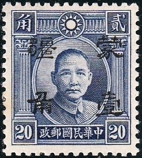 Colnect-3478-124-Sun-Yat-sen-with-Meng-Chiang-overprint-surcharged.jpg