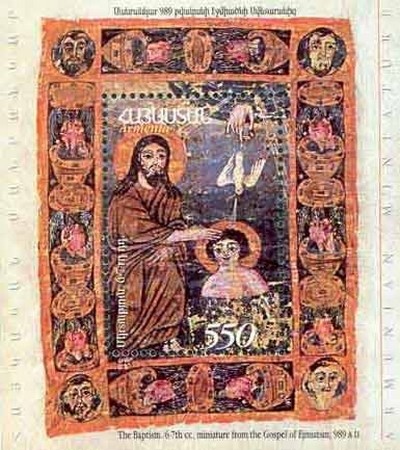 Colnect-731-635-Armenian-Miniature.jpg