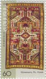 Stamp_of_Armenia_h332.jpg