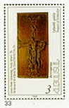 Stamp_of_Armenia_m33.jpg