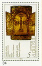 Stamp_of_Armenia_m34.jpg