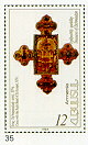 Stamp_of_Armenia_m35.jpg