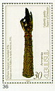 Stamp_of_Armenia_m36.jpg