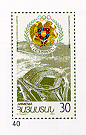 Stamp_of_Armenia_m40.jpg