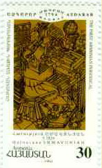 Stamp_of_Armenia_m42.jpg