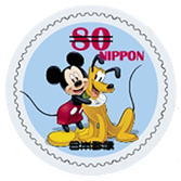 Colnect-1559-274-Mickey-and-Pluto.jpg