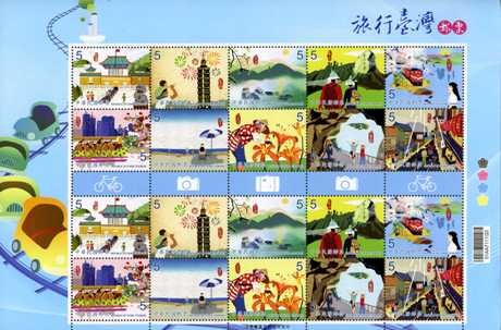 Colnect-1854-066-Greeting-Stamps--ndash-Travel-in-Taiwan.jpg