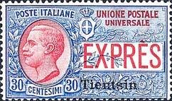 Colnect-1937-343-Italy-Stamps-Overprint--TIENTSIN-.jpg