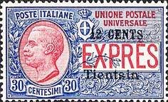 Colnect-1937-344-Italy-Stamps-Overprint--TIENTSIN-.jpg