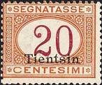 Colnect-1937-346-Italy-Stamps-Overprint--TIENTSIN-.jpg